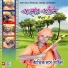 Kartikdas Baul