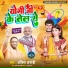 Ankit Anadi