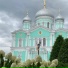 НЕ СВЯТОЙ