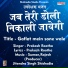 Prakash Rootha