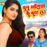 Tanu Maddheshiya, Kishan Kumar Yadav
