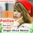 Singer Divya Meena