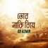 Ra Azmir