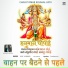 Vny Kumar