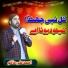 Ahmad Ali Hakim