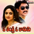 S.P. Balasubrahmanyam, K.S. Chithra