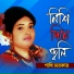 Pakhi Sarkar