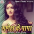 Dev Sunil