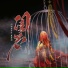 小田音乐社, 葛芮羽