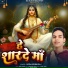 Gopal Krishna Raj