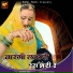 Nirmal Suthar Chamu