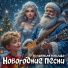 Волшебная тетрадь