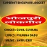 SUNIL SUHANA