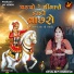 Devalben Bharvad