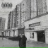 okruzhnojj