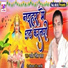 Rajeev Rangila Yadav