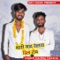 Manraj Fagana