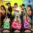 Anoop Seelin, Anuradha Bhatt