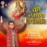 Pundit Varun Sharma
