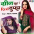 Neetu Tomar