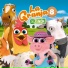 El Reino Infantil, La Granja de Zenón
