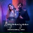 Ananya Birla, IKKA