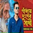 Shohag Vai