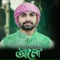 tusar kazi