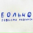 scdgame, FRESHMAIN