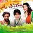 Rani Indrani Sharma, Uvie, Aabhik Ghosh