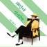 Tae Jin-A