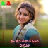 Deepika Bai