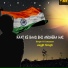Jagjit Singh