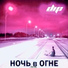 DIP Project