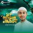 Badsha Baitul Haque