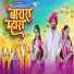 Shankar Anare