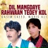 Qasim Saeed, Waris Ali