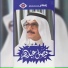 فيصل عبدالله