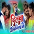 Ramashankar ray