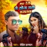 Rohit Halchal