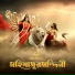 Telly Durga