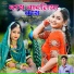 Ramu Marwadi