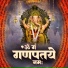 Mohini Patel