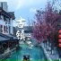 吉木阿华, 吉布古依, 江海洋, 吉木阿杰