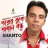 Shanto