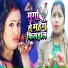 Kavita Yadav