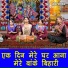 Rashmi Yogini