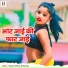 Vinay Halchal, Shilpi Raj
