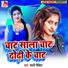 Nandani Dixit