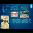 Manoj Kumar Pandey